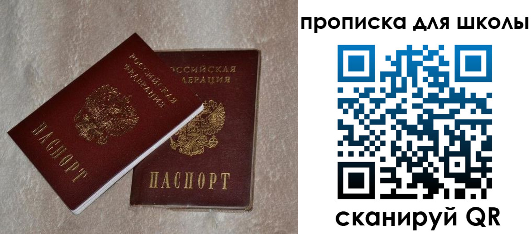 временная регистрация собственник в Озёрске