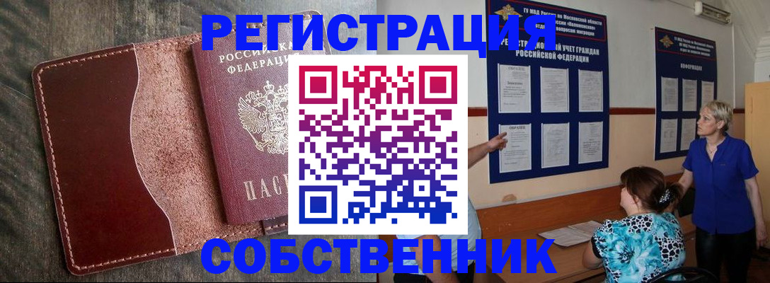 форма 3 в Озёрске