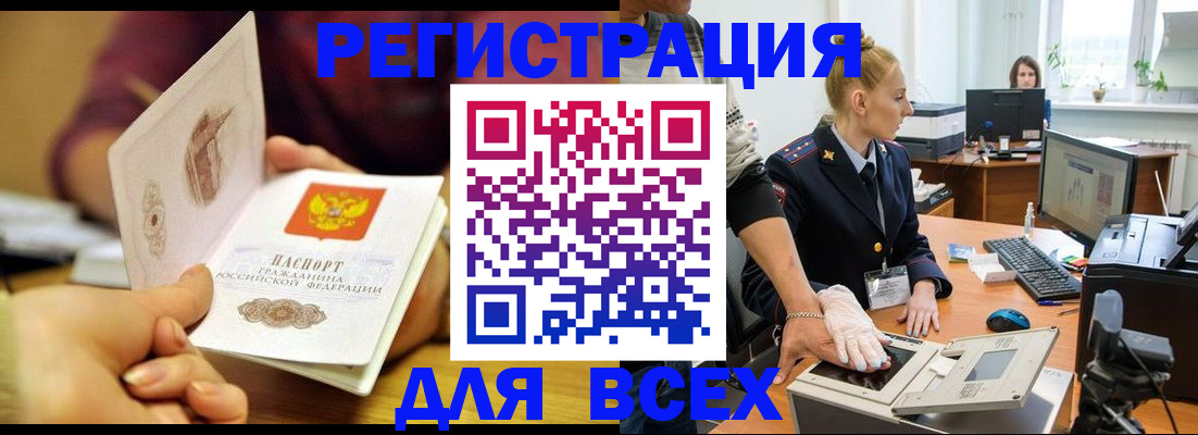 найти адрес прописки в Озёрске